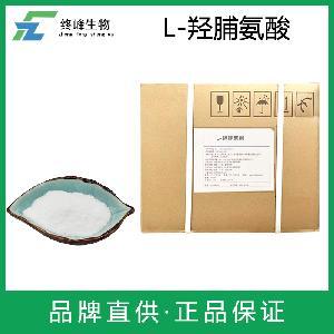 L-羥脯氨酸工廠